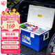 愛(ài)麗思（IRIS）CL-45車(chē)載保溫冷藏箱 戶(hù)外居家多功能冷暖箱 藍色45升送10個(gè)冰袋