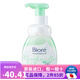 碧柔（Biore） 日本原裝花王慕斯泡沫潔面乳滋潤保濕溫和祛痘深層潔凈控油洗面 花香泡沫洗面奶150ml【痘痘肌】