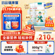 蓓康僖宜品 新國標啟鉑兒童成長(cháng)綿羊奶粉4段（3歲以上適用)800克*2CBP