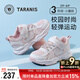 泰蘭尼斯秋季兒童運動(dòng)鞋百搭男童跑步鞋女童輕便防滑老爹鞋粉/白27碼