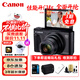佳能（Canon）PowerShot SX740 HS 數碼相機 4K短片 40倍光學(xué)變焦 便攜式家用旅游辦公卡片機 高清照相機 禮包版