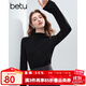 百圖（betu）女裝2025年冬季新款T恤彈力舒適長(cháng)袖上衣打底衫簡(jiǎn)約內搭女2510T96 黑色 L