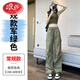 浪莎軍綠色美式速干工裝褲女夏季薄款束腳褲子高腰顯瘦休閑抽繩闊腿褲 軍綠色款 常規 S 70-95斤