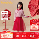 巴拉巴拉（BALABALA）女童連衣裙兒童裙子新年季國風(fēng)毛衣網(wǎng)紗裙拜年服 撞色小香風(fēng)-00466 130 cm