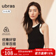 ubras劉雯同款圓領(lǐng)經(jīng)典可機洗吊帶背心連衣裙女打底女 背心-黑色 XL