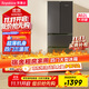 榮事達(dá)（Royalstar）302升多門法式四門雙開門家用電冰箱 節(jié)能低噪養(yǎng)鮮速冷速凍鎖鮮BCD-302ZY
