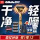 吉列剃須刀手動(dòng) 混動(dòng)剃須刀手電一體 鋒隱5刀頭 刮胡刀手動(dòng) 男士實(shí)用禮物 5層刀片 1刀架5刀頭1掛壁支架 非吉利