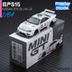 MINIGT1/64馬自達日產(chǎn)JDM蘭博基尼馬丁奔馳寶馬仿真合金小汽車(chē)模型收藏 1/64日產(chǎn)S15 LB超級剪影【#23白色】#1054 送保護盒+禮品【尺寸很小，非兒童玩具】