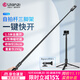 優(yōu)籃子【Ulanzi】TT52運動(dòng)相機自拍延長(cháng)桿三腳架便攜戶(hù)外徒步支架適用action5 4 3/insta360/gopro13系列 1.5米可伸縮自拍桿（含GoPro轉接頭）