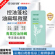 征服青蒿止癢控油蓬松洗發(fā)水490ml 持久留香柔順去屑男女清潔熱門(mén)商品