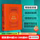 【但斌推薦】股市真規則 帕特多爾西 投資書(shū)籍 中信出版社圖書(shū) 投資書(shū)籍