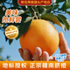 贛南臍橙 江西贛州橙子 新鮮水果整箱應季生鮮 年貨節禮盒 正宗贛州臍橙 10斤裝（凈重9斤）單果200g+ 源頭京采 產(chǎn)地直發(fā)