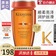 卡詩(shī)（KERASTASE）奧麗順柔洗發(fā)水進(jìn)口女士撫平脆弱受損垂順毛躁蓬亂飛翹絲滑易打理 【新】奧麗順柔洗發(fā)水250ml
