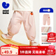 迷你巴拉男童女童寶寶褲子夏季防曬透氣涼感長(cháng)褲防蚊褲 粉色 【-5℃持續涼感】 90