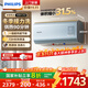 飛利浦（PHILIPS）40升家用電熱水器 5200W 一級能效節能速熱 國家補貼20% 一鍵13倍增容大水量AWH1252/93(40YA）