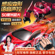 KANANGA英國品牌兒童玩具男孩手勢感應變形遙控汽車(chē)機器人3-9-14生日禮物 烤漆紅色【50cm四控跑車(chē)】升級新款