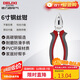 德力西電氣鋼絲鉗電工老虎鉗家用虎口鉗斷線(xiàn)鉗省力 6寸 160mm