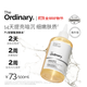 THE ORDINARY7%甘醇酸清潔濕敷水100ml爽膚水果酸改善毛孔祛痘男女生日禮物