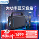 飛利浦（PHILIPS）SD228 戶(hù)外藍牙音箱 廣場(chǎng)舞 便攜K歌 低音炮 帶麥克風(fēng) 電木吉他民謠樂(lè )器音箱 雙麥版