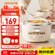 九陽(yáng)（Joyoung）電燉鍋熱水快燉多功能鍋2.8L電燉盅燉湯盅燕窩鍋養生鍋寶寶輔食bb粥迷你煮粥煲湯鍋白瓷GD328