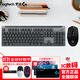 羅技（Logitech）K865無(wú)線(xiàn)機械鍵盤(pán) G304無(wú)線(xiàn)鼠標無(wú)線(xiàn)電競游戲鍵鼠套裝 便攜家用辦公鍵盤(pán)鼠標套裝 TTC紅軸藍牙鍵盤(pán) K865黑色+G304黑色+桌墊自選
