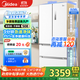 美的（Midea）508升法式對開(kāi)四開(kāi)門(mén)一級能效低噪音變頻家用智能除菌凈味雙系統雙循環(huán)風(fēng)冷無(wú)霜冰箱國家補貼20% 【凈味保鮮】BCD-508WTPZM(E) 極地白