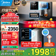 美的（Midea）凈水器母嬰家用1100G流速0阻垢劑華凌廚下RO反滲透加熱直飲一體機餐邊柜管線(xiàn)機前置過(guò)濾全屋套裝 【性能TOP款】管線(xiàn)機+凈水器套裝