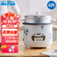 半球（PESKOE）電飯煲6L電飯鍋 家用直身電飯鍋帶蒸籠CFXB60-5M適合人用5至8人