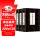 中國書(shū)法大全 全套3冊中國五千年從古至今的書(shū)法名家由淺入深的書(shū)寫(xiě)技法書(shū)籍書(shū)法藝術(shù)基礎知識從入門(mén)到精通