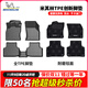 米其林（MICHELIN）奧迪A4L汽車(chē)腳墊奧迪新Q5L/A6L/A3L/Q3全tpe腳墊專(zhuān)車(chē)專(zhuān)用 環(huán)保 奧迪A3（兩廂）【21款-25款】 雙層
