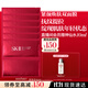 SK-II活膚緊顏雙面膜6片補水緊致sk2套裝化妝品護膚品套裝生日禮物女