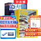 萬(wàn)物+博物組合雜志訂閱 2026年1月起訂閱 1年訂閱 組合共24期 雜志鋪 青少年科普百科書(shū)籍自然 少兒科學(xué)自然科普百科全書(shū) 小學(xué)初中生課外閱讀科學(xué)雜志 兒童科普讀物 萬(wàn)物+博物2026年1月起訂