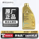 奔馳（benz）原廠(chǎng)機油專(zhuān)用全合成C180 C200 E260 E300 GLK GLC CLA GLA潤滑油 5W40 1L裝