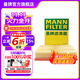 曼牌（MANNFILTER）C31196空氣濾芯格濾清器適用于路虎發(fā)現3/發(fā)現4/攬勝運動(dòng)版