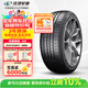 玲瓏輪胎汽車(chē)輪胎215/55R17 98W XL 玲瓏臻選 UD 適配起亞K4/名圖