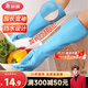 美麗雅洗碗手套加長(cháng)38cm均碼寬袖家務(wù)洗衣服廚房清潔乳膠橡膠加厚耐用