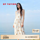 EP雅瑩女裝 碎花褶藝V領(lǐng)收腰顯瘦吊帶連衣裙 2025夏季新款4212B 米色 M