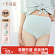 十月結晶孕婦內褲高腰棉孕早中期孕晚期孕產(chǎn)婦高彈托腹內褲3條 XXL碼