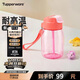 特百惠（Tupperware）CC企鵝350ML塑料杯夏季男女學(xué)生兒童水杯子便攜帶吸管 甜蜜粉