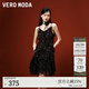VEROMODA連衣裙2025新款荷葉邊系帶印花碎花吊帶裙32527A036 黑色 L