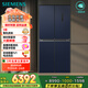 西門(mén)子（SIEMENS）550升十字門(mén)博納臻鮮冰箱風(fēng)冷無(wú)霜雙開(kāi)門(mén)多門(mén)鉑金除菌凈味家電國家補貼以舊換新 湖蘊藍KC555681EC