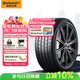 德國馬牌（Continental）汽車輪胎 245/45R19 98V FR MC6 原配比亞迪漢