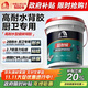 雨虹防水背膠瓷磚膠雙組份可拉毛超耐候多功能界面劑18KG背涂膠