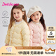 笛莎（DEESHA）童裝女童羽絨服2025冬季新款兒童愛(ài)心裝飾輕薄羽絨服小女孩外套 黃色 120 【充絨量：49.3g】