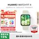 華為（HUAWEI）手表WATCH FIT 4 國補藍牙通話(huà)輕薄大屏運動(dòng)健康NFC長(cháng)續航智能送禮男女朋友手表【華為官方授權】 草木綠 氟橡膠表帶