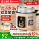 三角牌電飯煲家用老式電飯鍋迷你不粘0涂層內膽直身鍋煮飯鍋蒸煮一體多用鍋帶304蒸籠 不粘鈦內膽 3L 【適合3-5人】