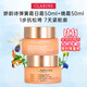 嬌韻詩（CLARINS）煥顏緊致彈力面霜彈簧霜補水保濕飽滿提拉緊膚抗皺 彈簧日晚霜組合 100ml