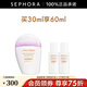 資生堂（Shiseido）新艷陽(yáng)夏多效防曬隔離乳 粉胖子防曬 30ml享60ml