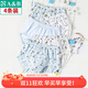 AB內衣男童寶寶內褲棉質(zhì)印花兒童三角內褲3092（4條裝） 4條混色搭配隨機 150(M)