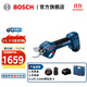 博世（BOSCH）電動(dòng)修枝剪Pro Pruner鋰電剪刀剪樹(shù)枝電動(dòng)剪電剪刀果樹(shù)剪枝剪 官方標配（不含防夾手套）